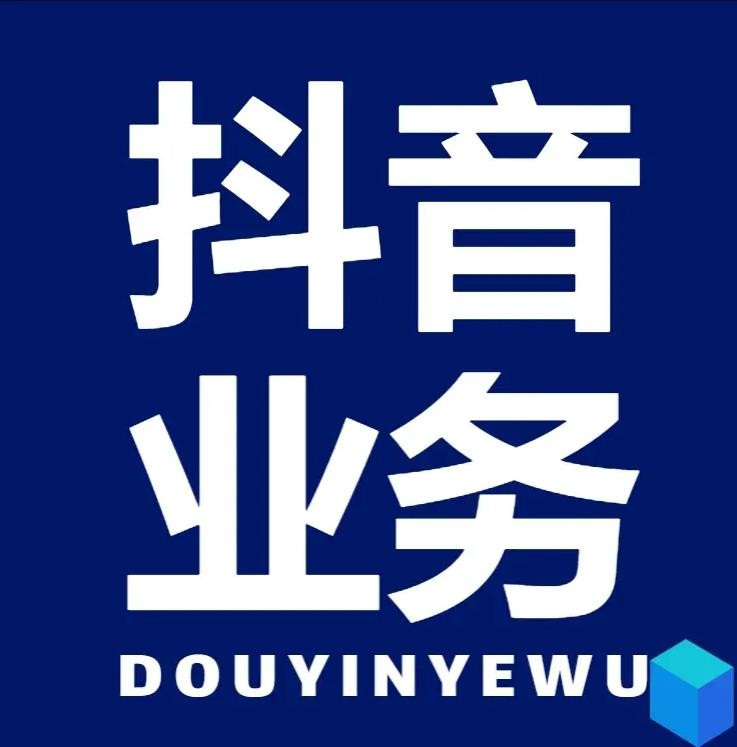 ks业务