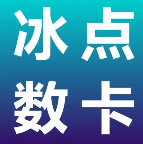 ks业务